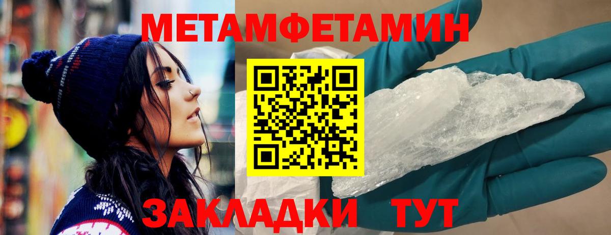 Amphetamine 97%  Amphetamine  Пенза  Вход с VPN 