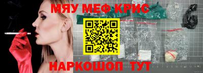 прущая мука Будённовск
