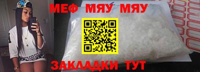 мет Малоярославец