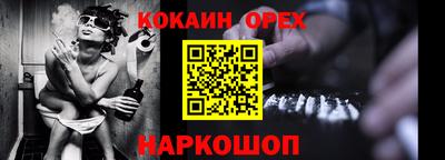 прущая мука Будённовск