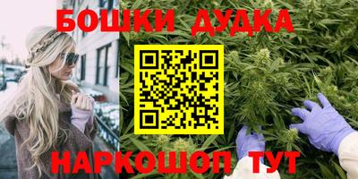 прущие грибы Бузулук