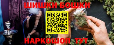 прущие грибы Бузулук