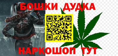 прущие грибы Бузулук