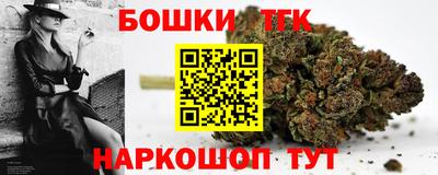 прущие грибы Бузулук