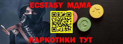 эйфоретик Бугуруслан