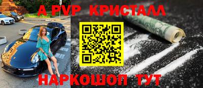 эйфоретик Бугуруслан