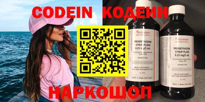 прущие грибы Бузулук