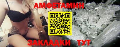 прущие грибы Бузулук
