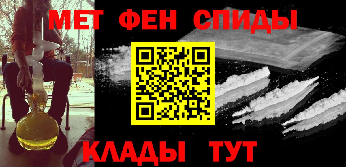 Первитин витя Пенза