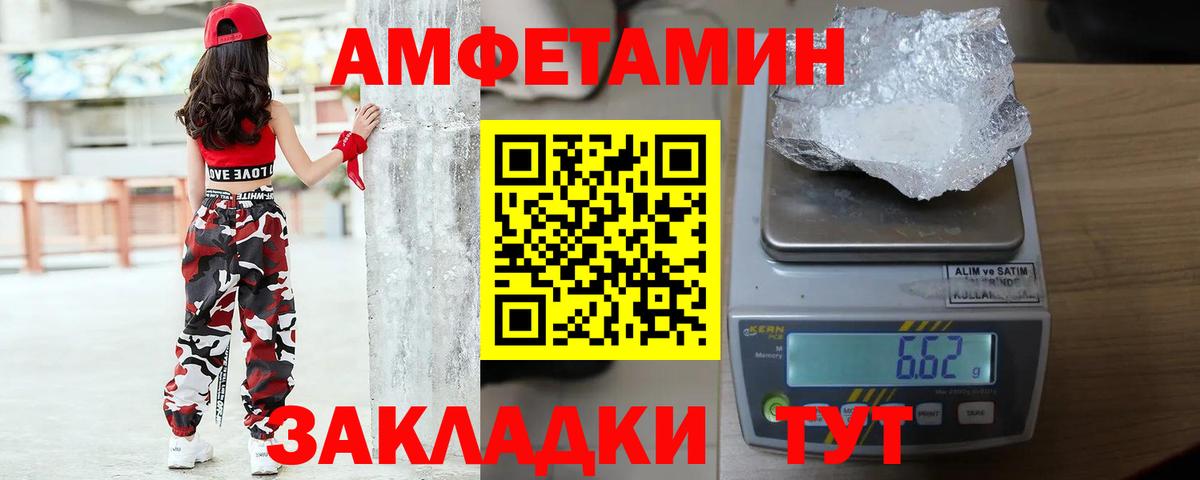 Пенза  Метамфетамин  МЕТАМФЕТАМИН Methamphetamine  Вход с VPN  МЕТАМФЕТАМИН Methamphetamine 