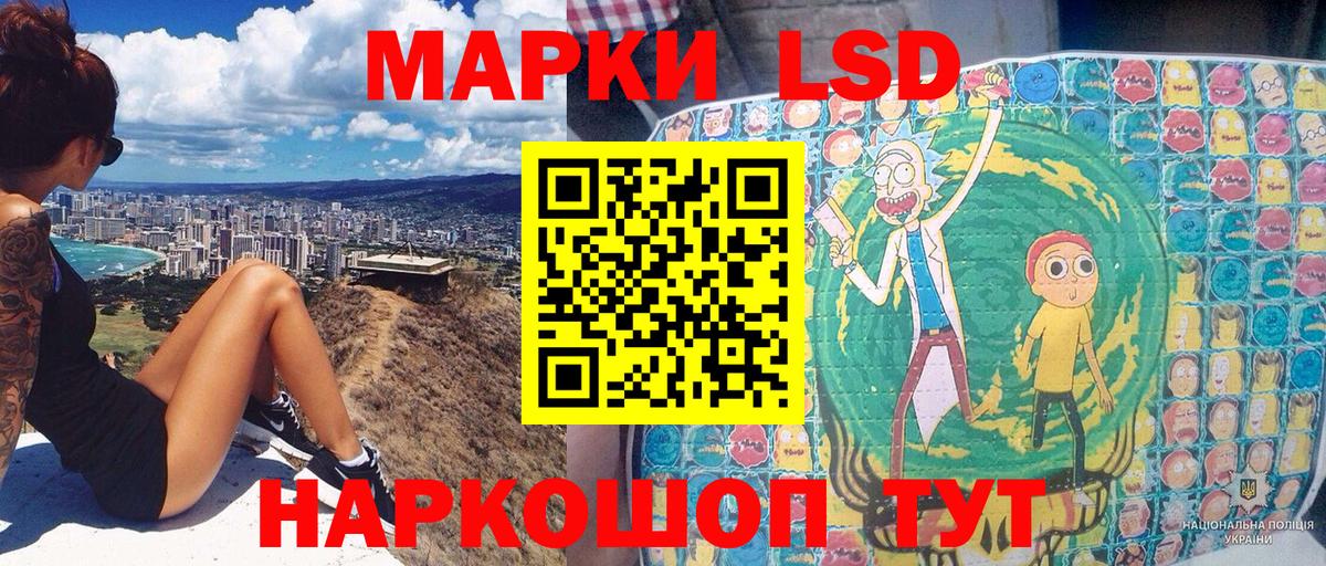 Наркотические марки  как найти закладки  Вход с VPN  Пенза  Марки NBOMe 1,5мг 