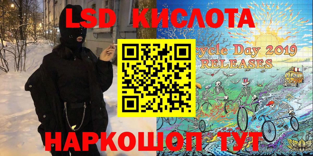 Наркотические марки 1500мкг Пенза